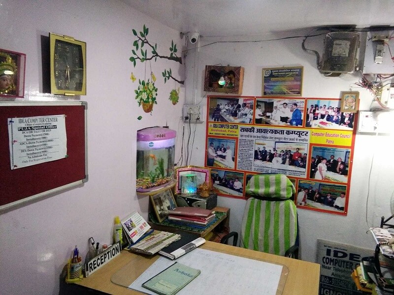 Idea Computer Center 