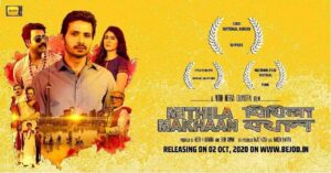 National-Award-Winning-Maithali-Movie-Mithila-Makhaan.